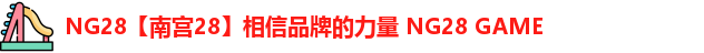 NG28
